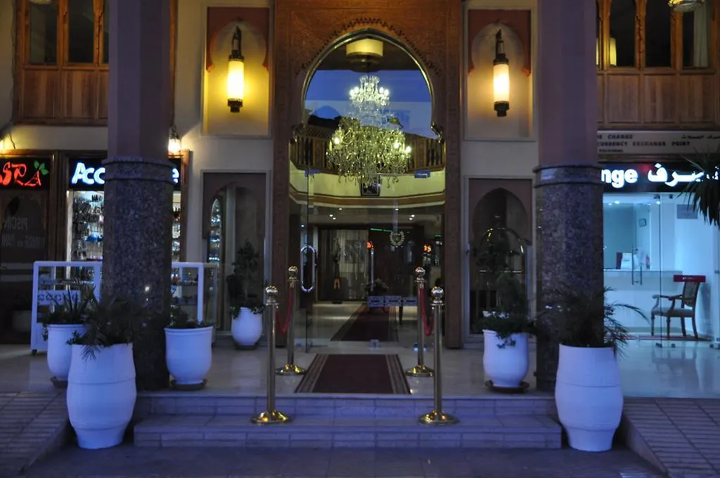 Mont Gueliz Hotel Marrakesh
